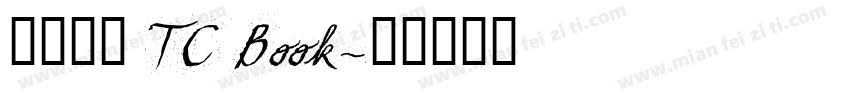 翔鶴黑體 TC Book字体转换